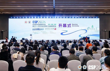 �Ŷ���ʢ����Я�ֹ���չ | ��ʮ��첡�������λ��¼չ̨�ܳ�����