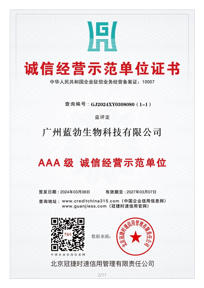 AAA���ž�Ӫʾ����Ԫ֤��